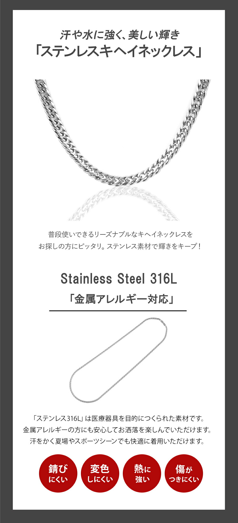 喜平 ネックレス プラチナ カラー ステンレス 6面 6面ダブル 60cm