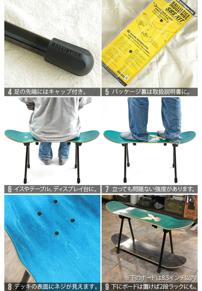 楽天市場】ベンチ 椅子 折り畳み チェアバリスティクス スケートボード