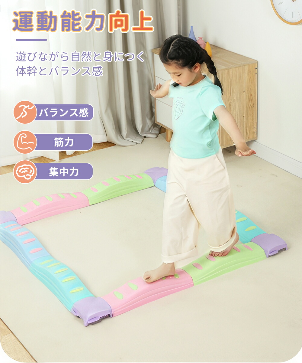 楽天市場】【P5倍+最大2000円offクーポン】バランスブロック バランス