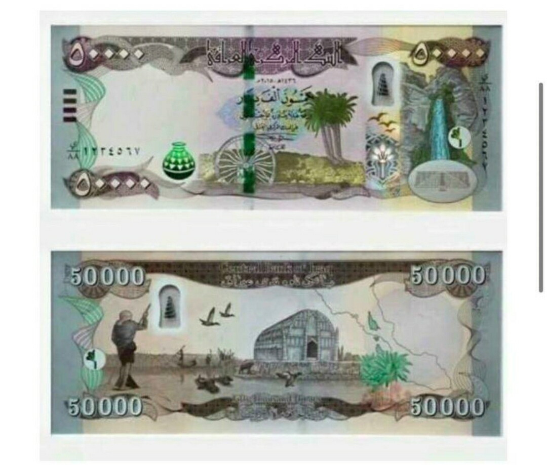 楽天市場】【未使用】 【品質保証書付】 50,000 イラクディナール 3枚