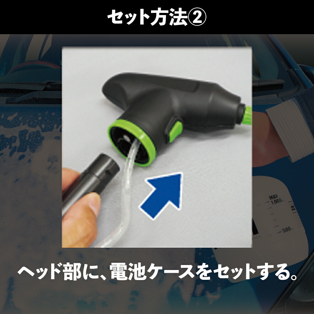 楽天市場】プロスタッフ 【送料無料】 自動スプレー噴射器 シャイン