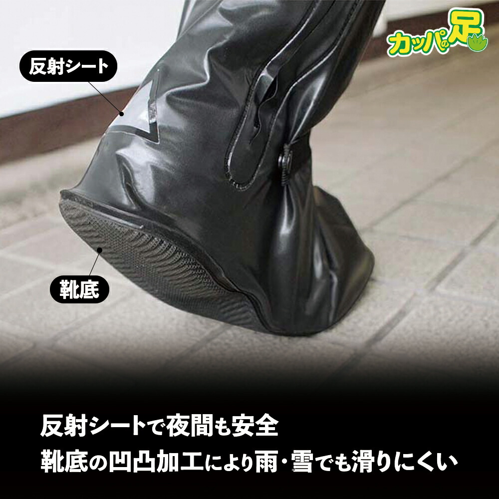 楽天市場】プロスタッフ 携帯用長ぐつ カッパの足ビズ M 携帯用レイン