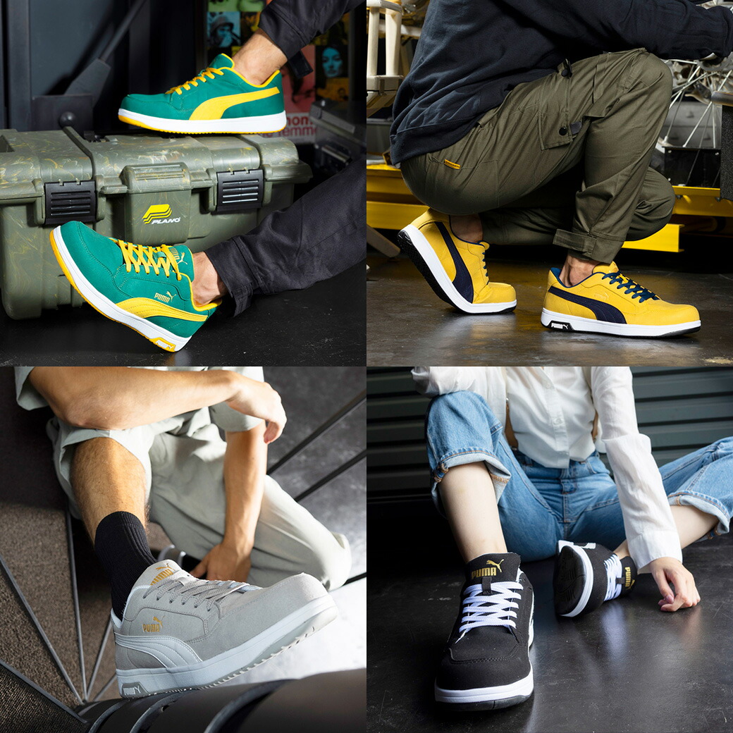 2022年】安全靴プーマ新作！レディースにも評判の良いデザイン