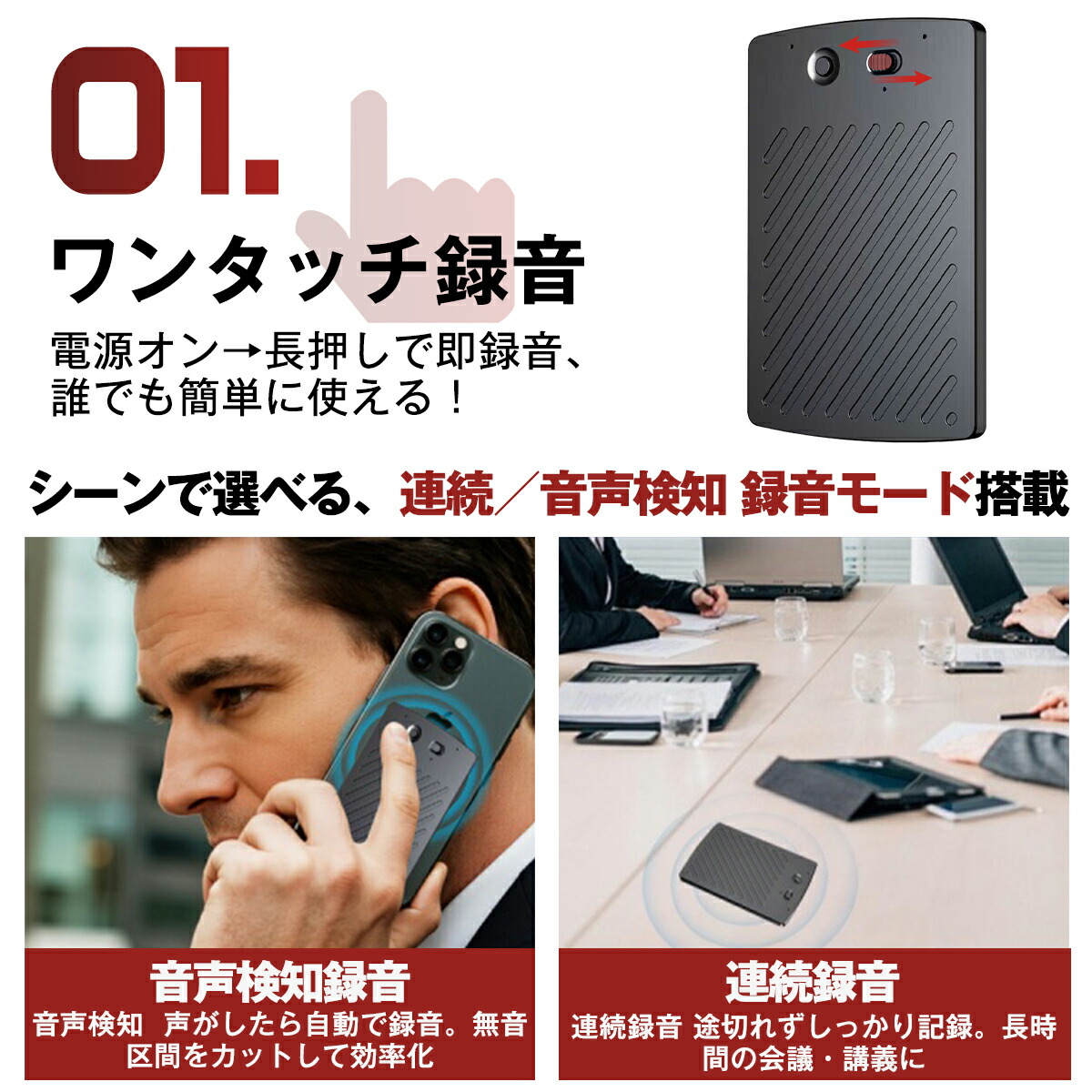 楽天市場】【永久無料＆極薄】文字起こし ボイスレコーダー 小型 高