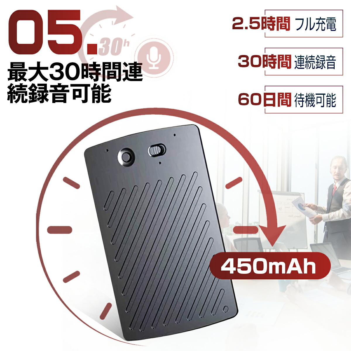 楽天市場】【永久無料＆極薄】文字起こし ボイスレコーダー 小型 高