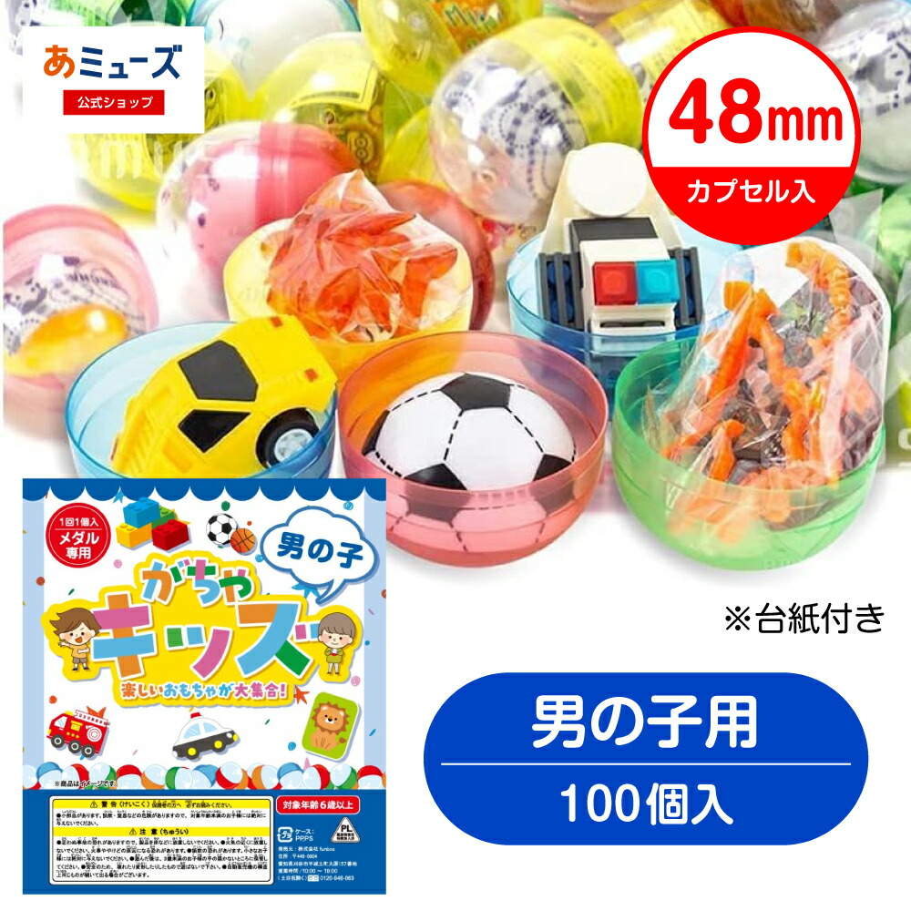 楽天市場】【公式】台紙デザインが新しくなりました！あミューズ