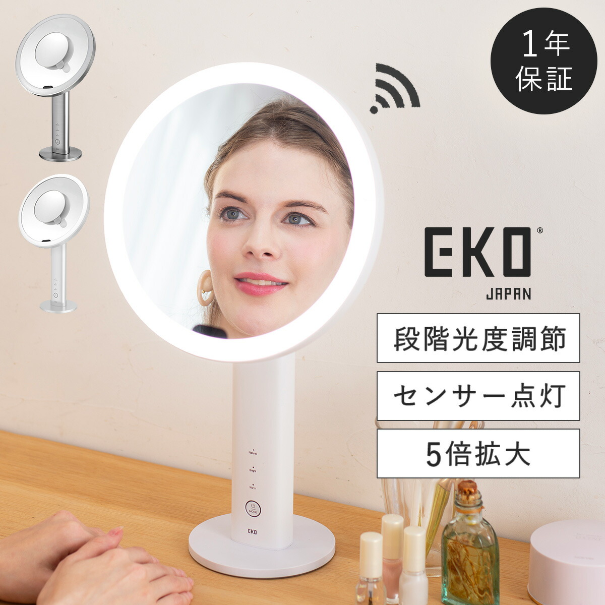 楽天市場】EKO 鏡 卓上 ミラー スタンドミラー 卓上ミラー 女優ミラー