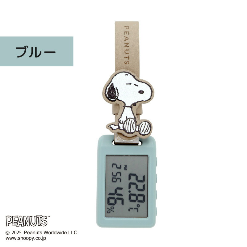 楽天市場】スヌーピー温湿度ウォッチ PNT053 気温 湿度 時間 日時表示