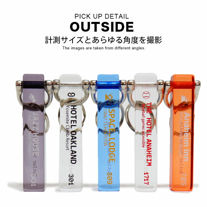 楽天市場】Butler Verner Sails アクリル ホテル キーホルダー 日本製