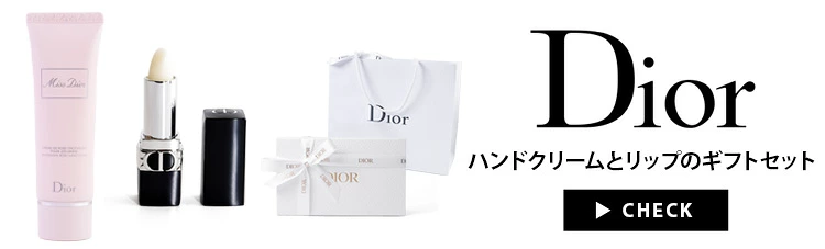 楽天市場】【純正ラッピング無料】 ディオール ハンドクリーム Dior