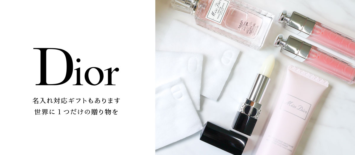 楽天市場】【純正ラッピング無料】 ディオール ハンドクリーム Dior