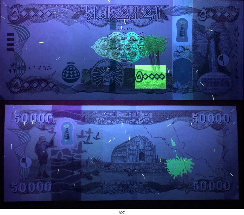 楽天市場】イラク紙幣 【証明書付】 50000ディナール イラク
