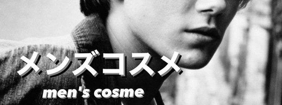 楽天市場】＼【10倍！ エントリーでポイント UP】／メナード