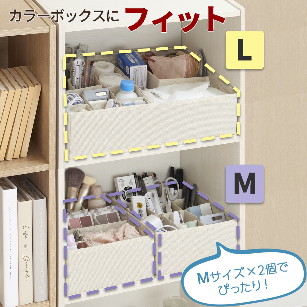 楽天市場】カラーボックス仕切り パタパタ 仕切りが動く収納ボックス