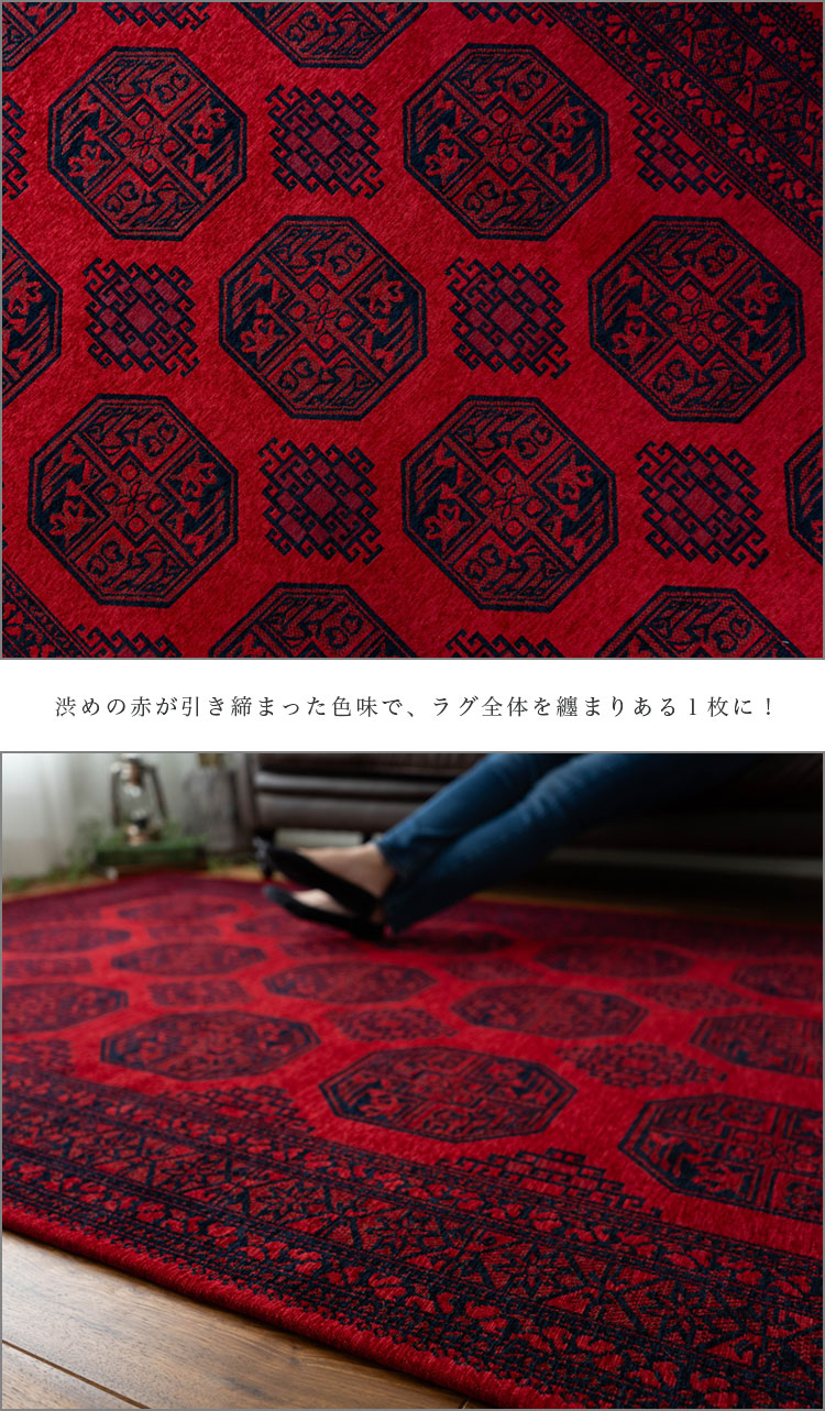 アフガニスタン絨毯をモチーフにしたゴブラン織りラグ 約 200×200 cm 2