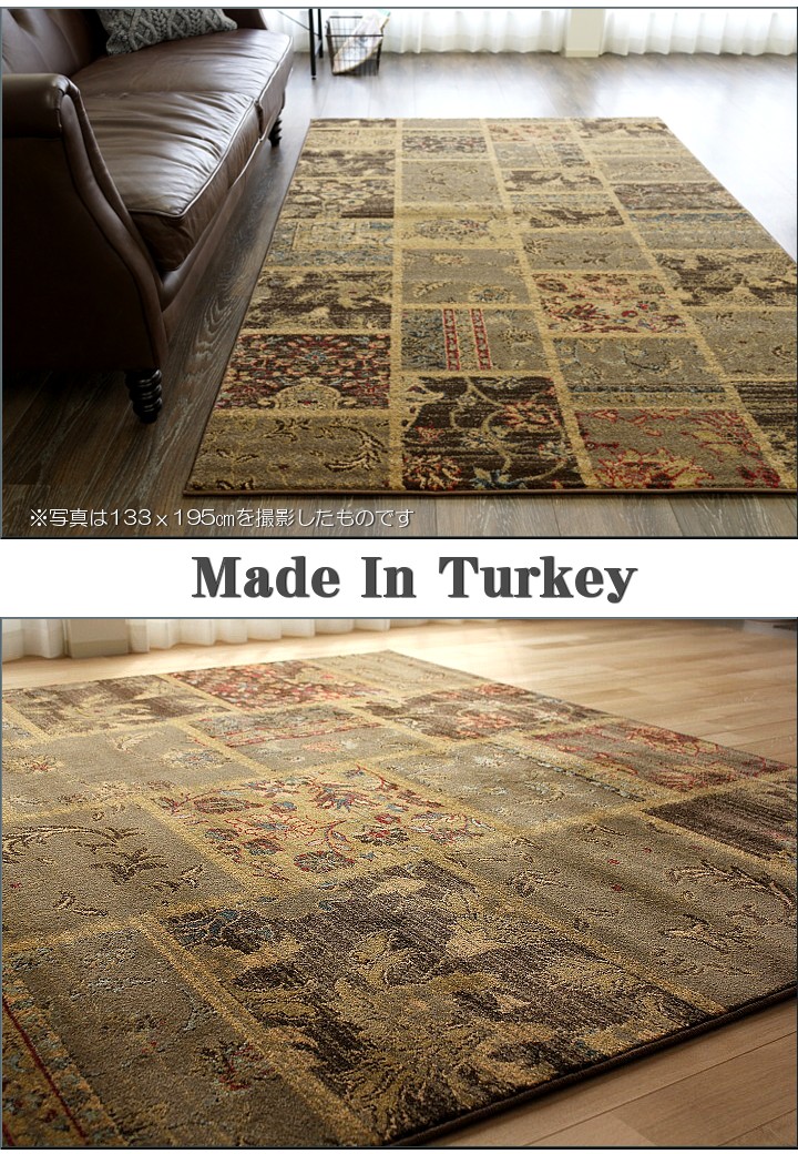 アンティーク風パッチワーク柄のラグマット 約 133x195 cm 1.5畳｜輸入