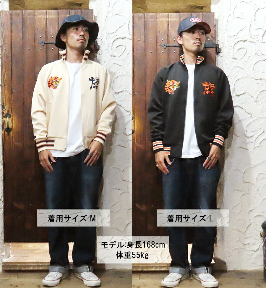 ステュディオ・ダルチザン STUDIO D'ARTISAN トラックジャケット 8192