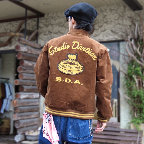 ステュディオ・ダルチザン STUDIO D'ARTISAN コーデュロイ スタジアム