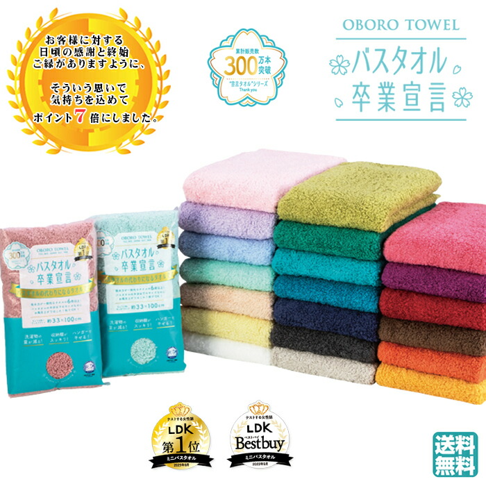 楽天市場】【2026年春の新色追加】【 サタプラ &ZIP！で紹介されました