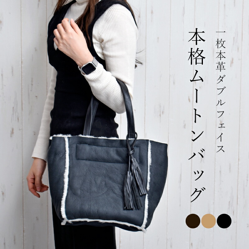 楽天市場】＼20%OFFまもなく終了／ハンドバッグ ムートン レディース