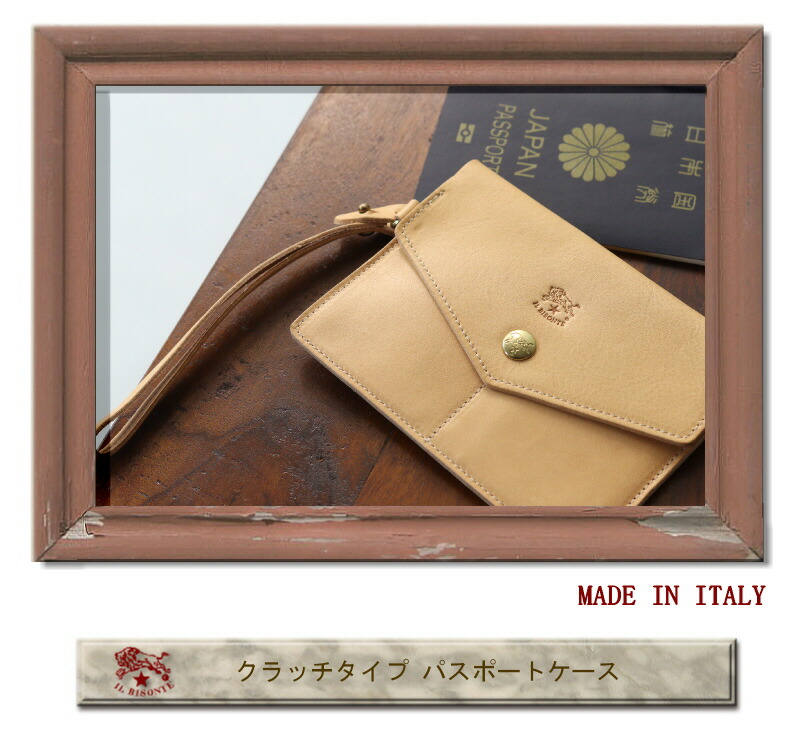 楽天市場】（ IL BISONTE イルビゾンテ ）イルビゾンテ クラッチタイプ