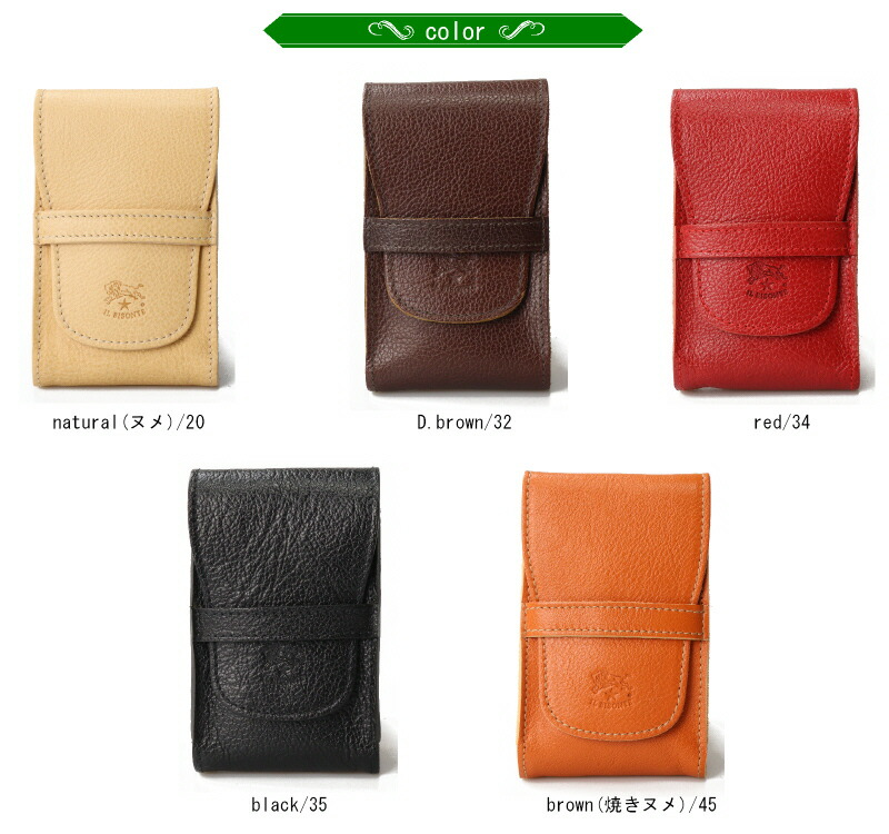 楽天市場】（ イルビゾンテ IL BISONTE ） （ タバコケース 定番