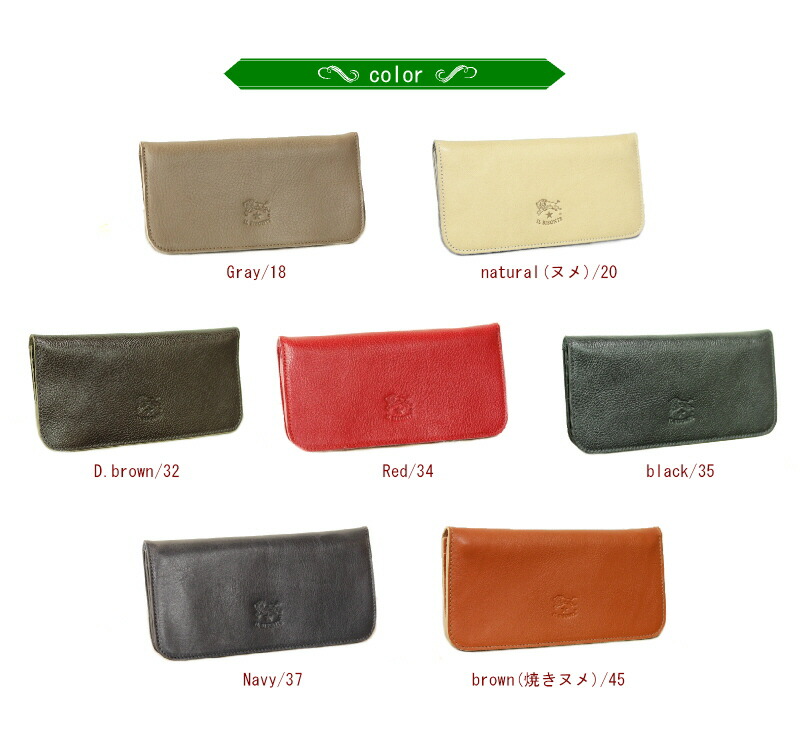 楽天市場】イルビゾンテ 財布/ IL BISONTE イル ビゾンテ スリムロング