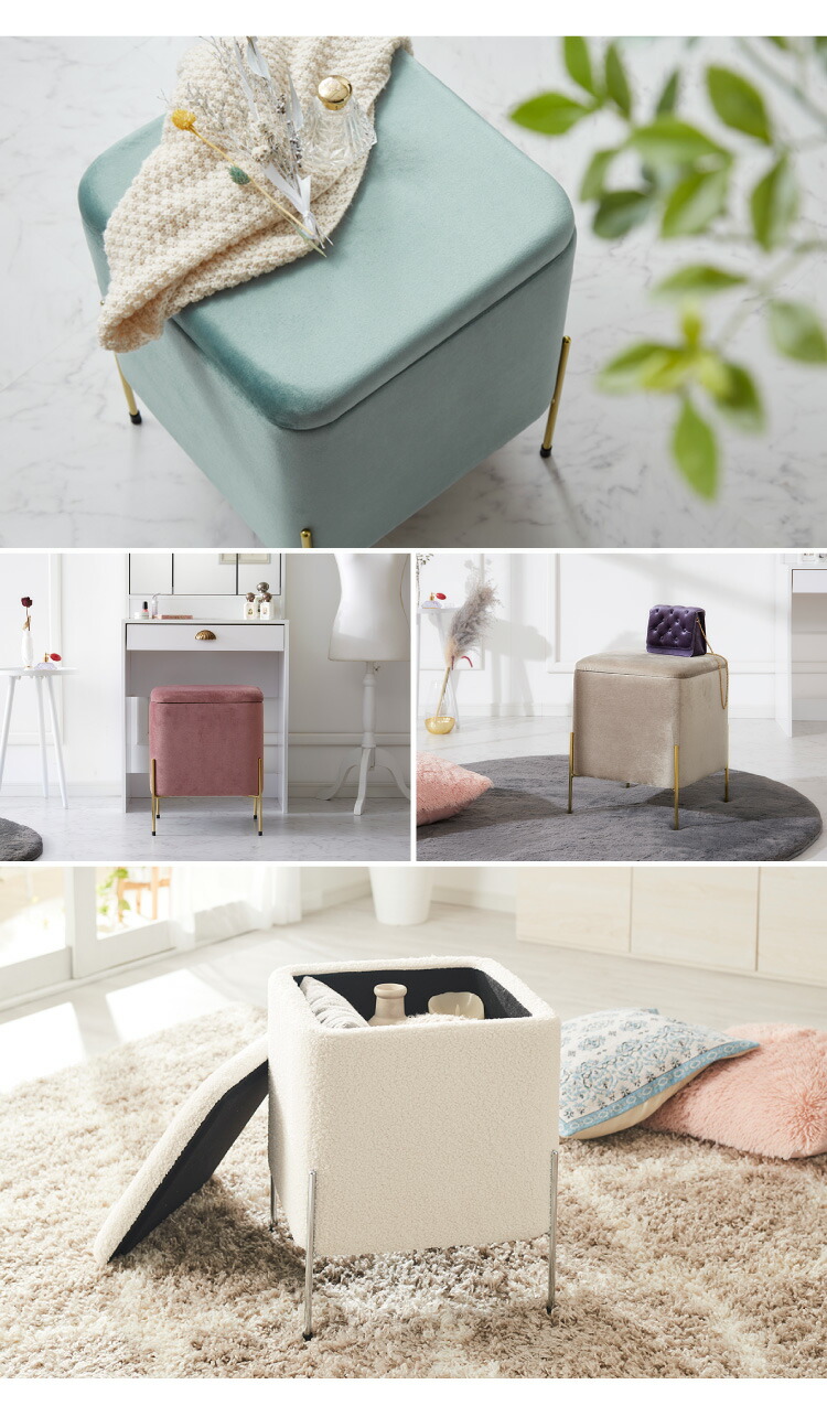 楽天市場】スツール 収納 おしゃれ ベルベッド ベロア くすみカラー 30
