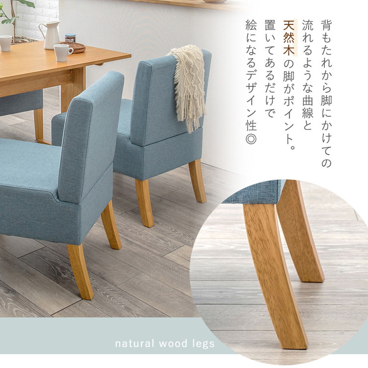 ダイニングチェア ゆったりロータイプ 座面奥行50cm 1脚 天然木脚