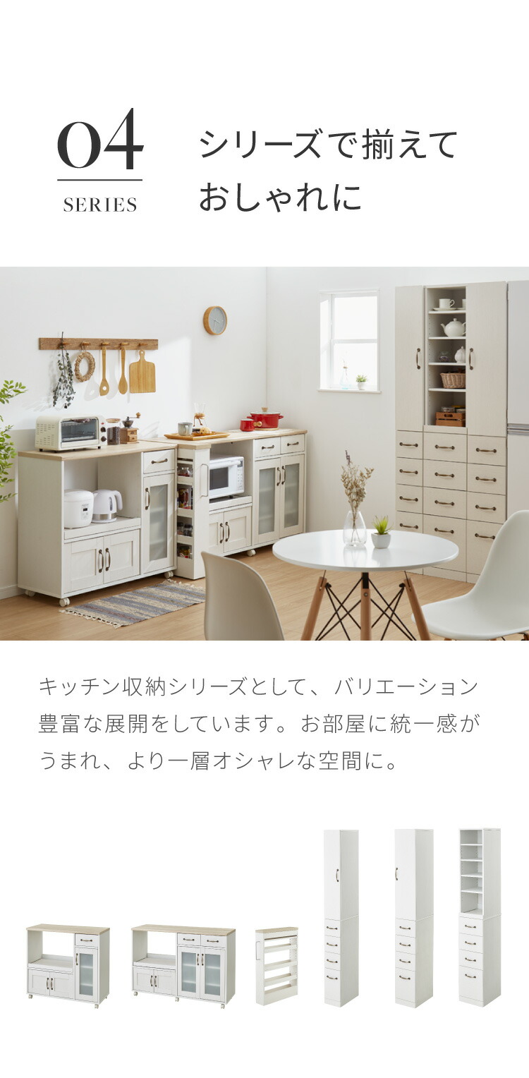 楽天市場】キッチンカウンター キャスター付き 幅118cm 食器棚 ロー