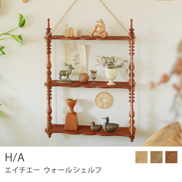 楽天市場】家具・インテリア通販 Re:CENO【リセノ】