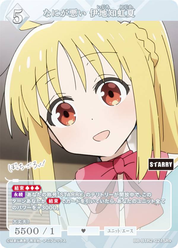 楽天市場】【金箔サイン】ビルディバイドTCG ブライト BB-BTR2-024BR