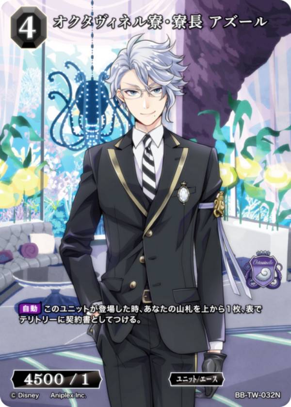 楽天市場】【金箔押し/パラレル】ビルディバイドTCG ブライト BB-TW