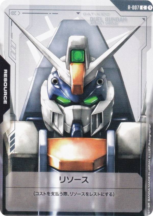 楽天市場】ガンダムカードゲーム GD01/R-008 リソース（フリーダム