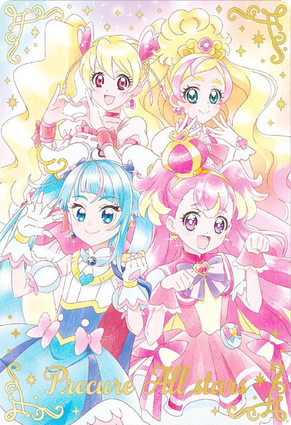 楽天市場】【06.キュアプリズム (N) 】 プリキュアカードウエハース9