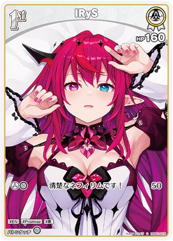 楽天市場】ホロライブオフィシャルカードゲーム hBP01-093 オーロ