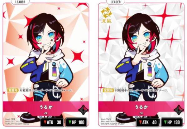 楽天市場】クロススターズ BP01-006/100 渋谷ハル (LR リーダーレア