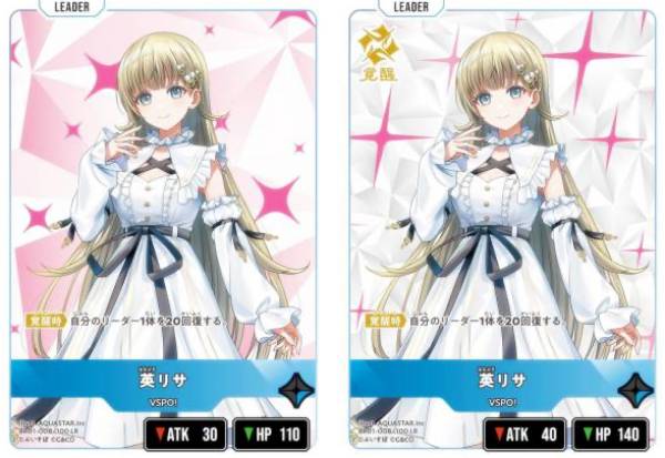 楽天市場】クロススターズ BP01-006/100 渋谷ハル (LR リーダーレア