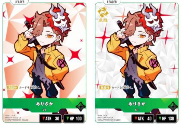 楽天市場】クロススターズ BP01-006/100 渋谷ハル (LR リーダーレア