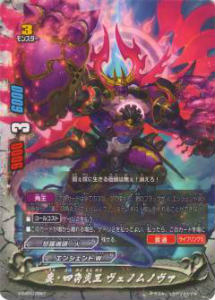 楽天市場】バディファイト X-SS01/0010 四角炎王 バーンノヴァ(TD