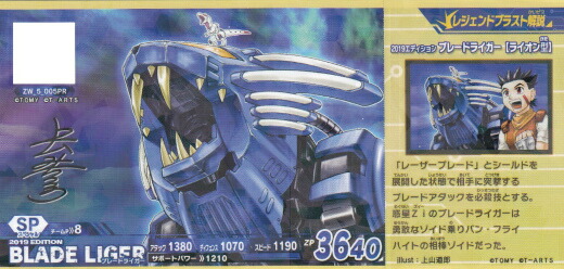 楽天市場】バディファイト S-PR/077 ホーリーマジック コロコロアニキ