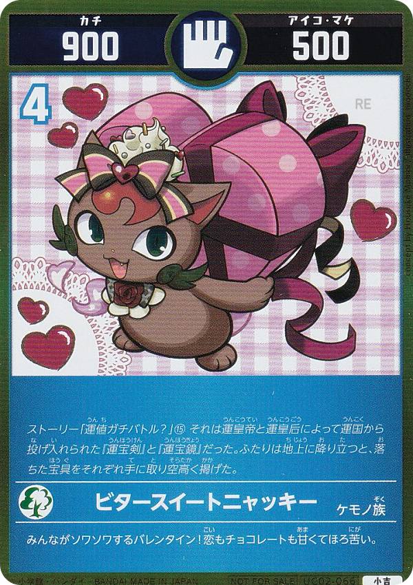 楽天市場】【プロモ】開運コロシアム PR-012 運皇后のプレゼント (P