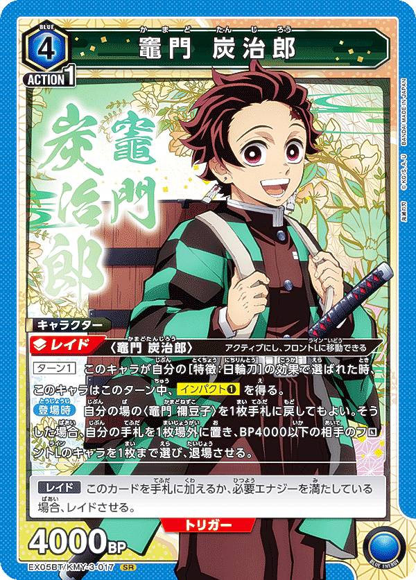 楽天市場】【パラレル】ユニオンアリーナ EX05BT/KMY-3-008 胡蝶