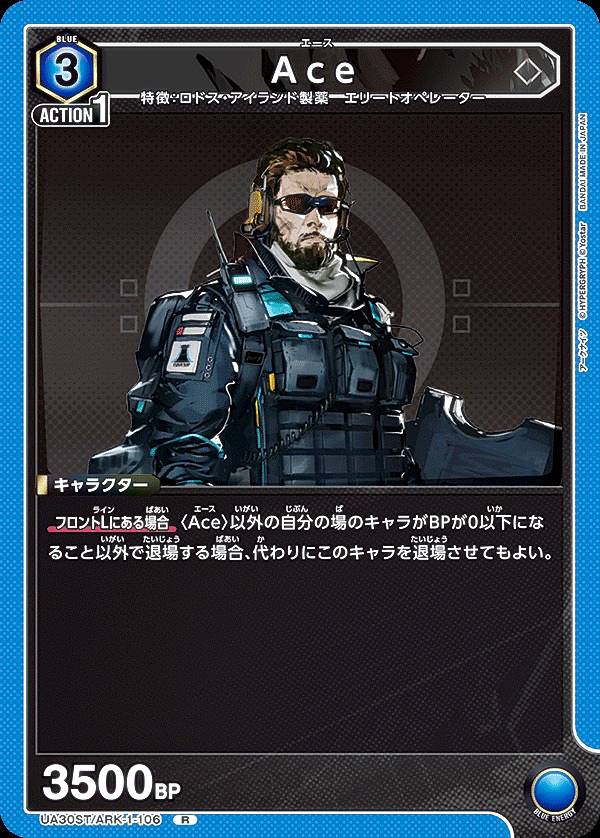 楽天市場】【パラレル】ユニオンアリーナ UA30ST/ARK-1-111 フロスト