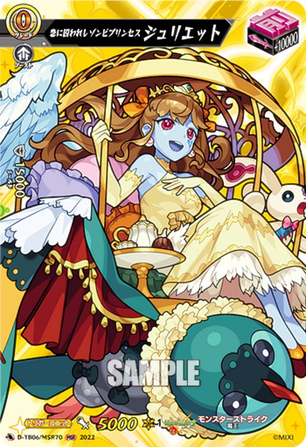 楽天市場】ヴァンガード D-TB06/MSR極03 ネオ：リバース・モード (MSR