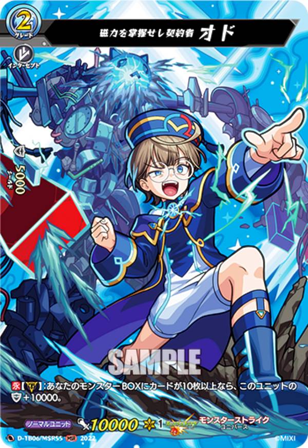 楽天市場】ヴァンガード D-TB06/MSR19 幸福を綴る「聖皇女