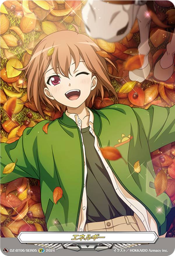 楽天市場】ヴァンガード DZ-SS01/SER01 エネルギー(明導 アキナ) (SER