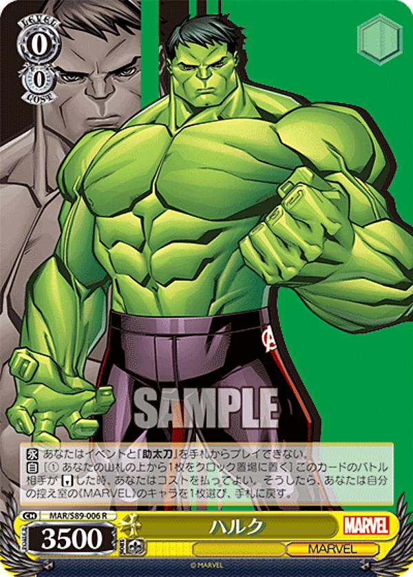 楽天市場】ヴァイスシュヴァルツ MAR/S89-035 ワカンダの王 ブラック