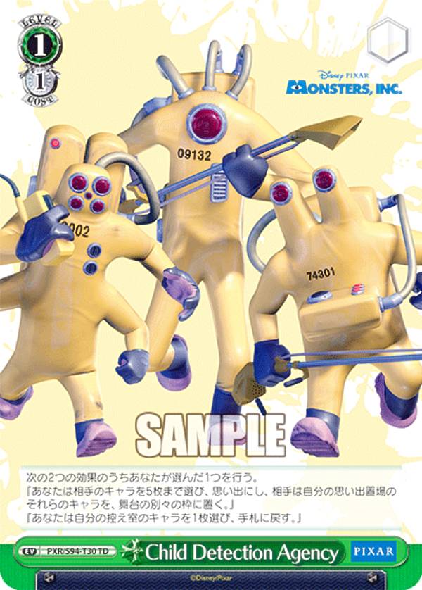 楽天市場】ヴァイスシュヴァルツ PXR/S94-T24 お調子者 マイク