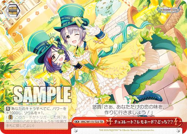 ヴァイスシュヴァルツ Cu わたし色の羽根で 白菊ほたる (サイン入り